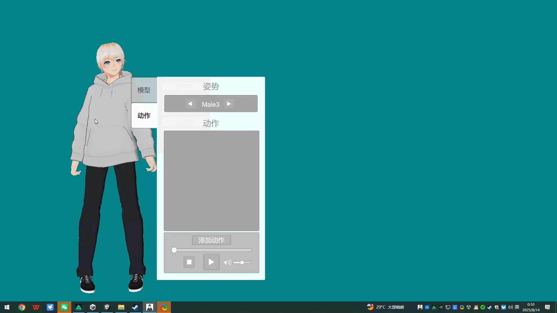 -Your husband-游戏截图-好玩游戏库