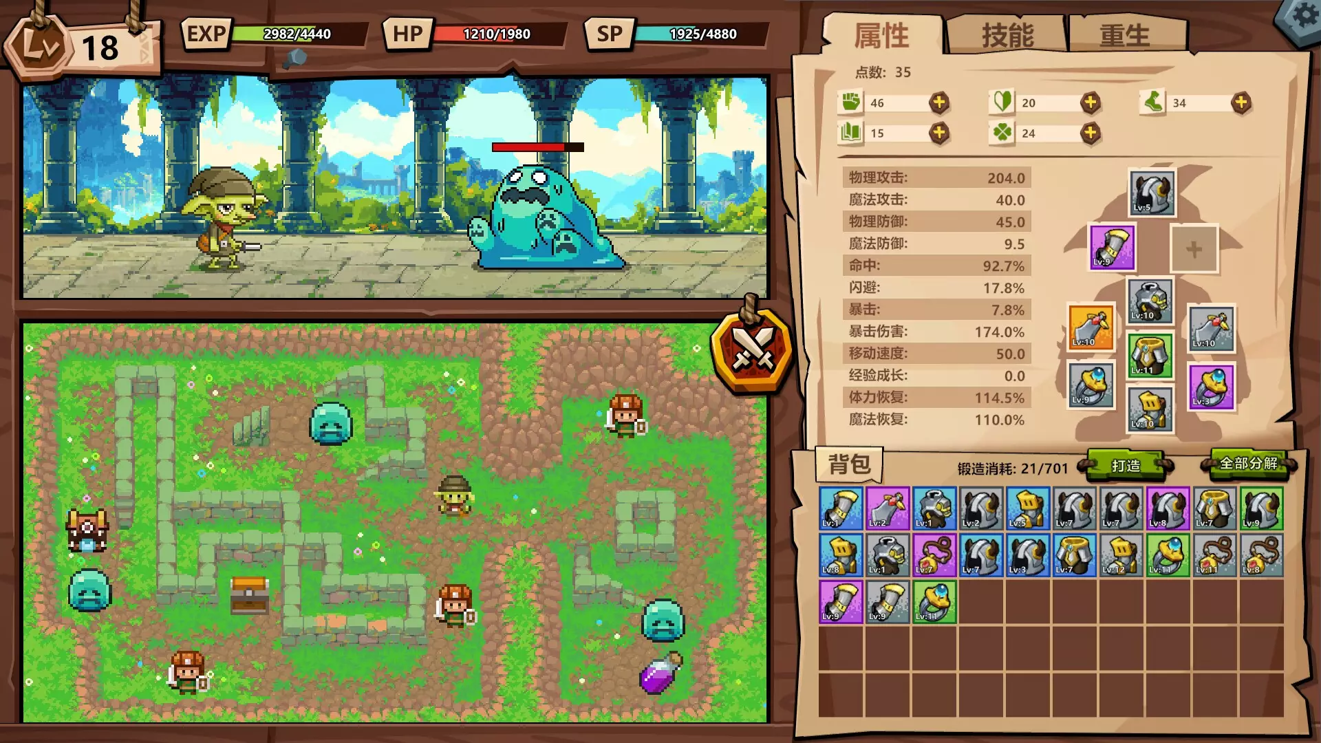 -Goblin VS Princess-游戏截图-好玩游戏库