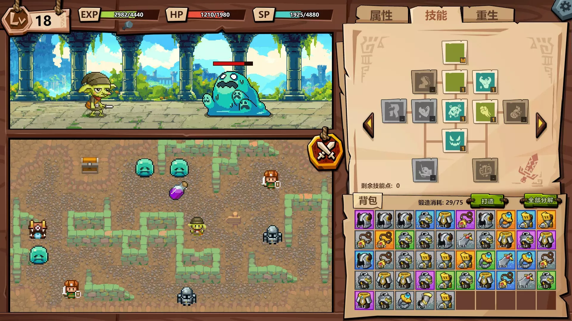 -Goblin VS Princess-游戏截图-好玩游戏库