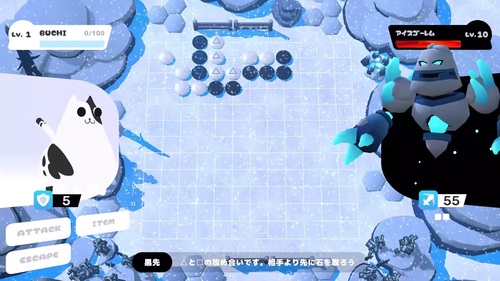 -Pudding Fantasy: Tales of Go and Magic-游戏截图-好玩游戏库