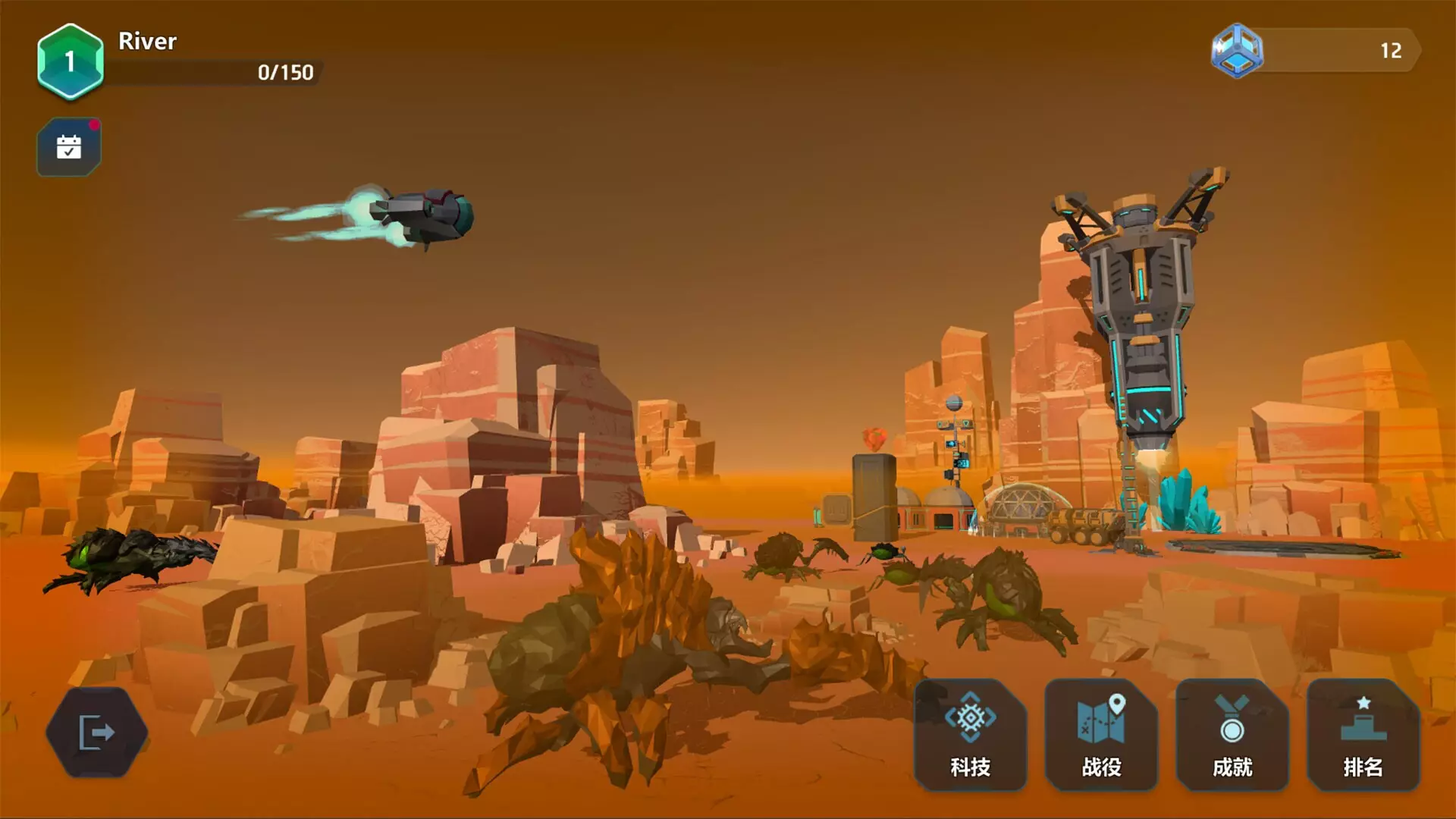 -Crystal matrix-游戏截图-好玩游戏库