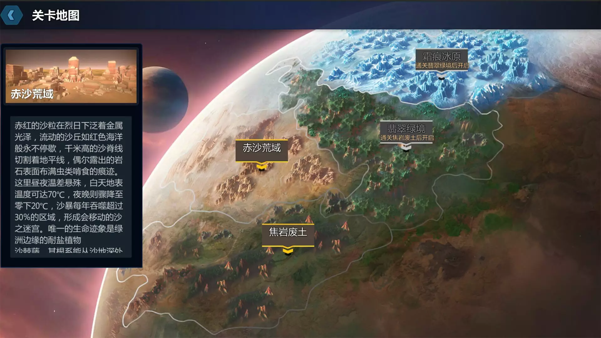 -Crystal matrix-游戏截图-好玩游戏库