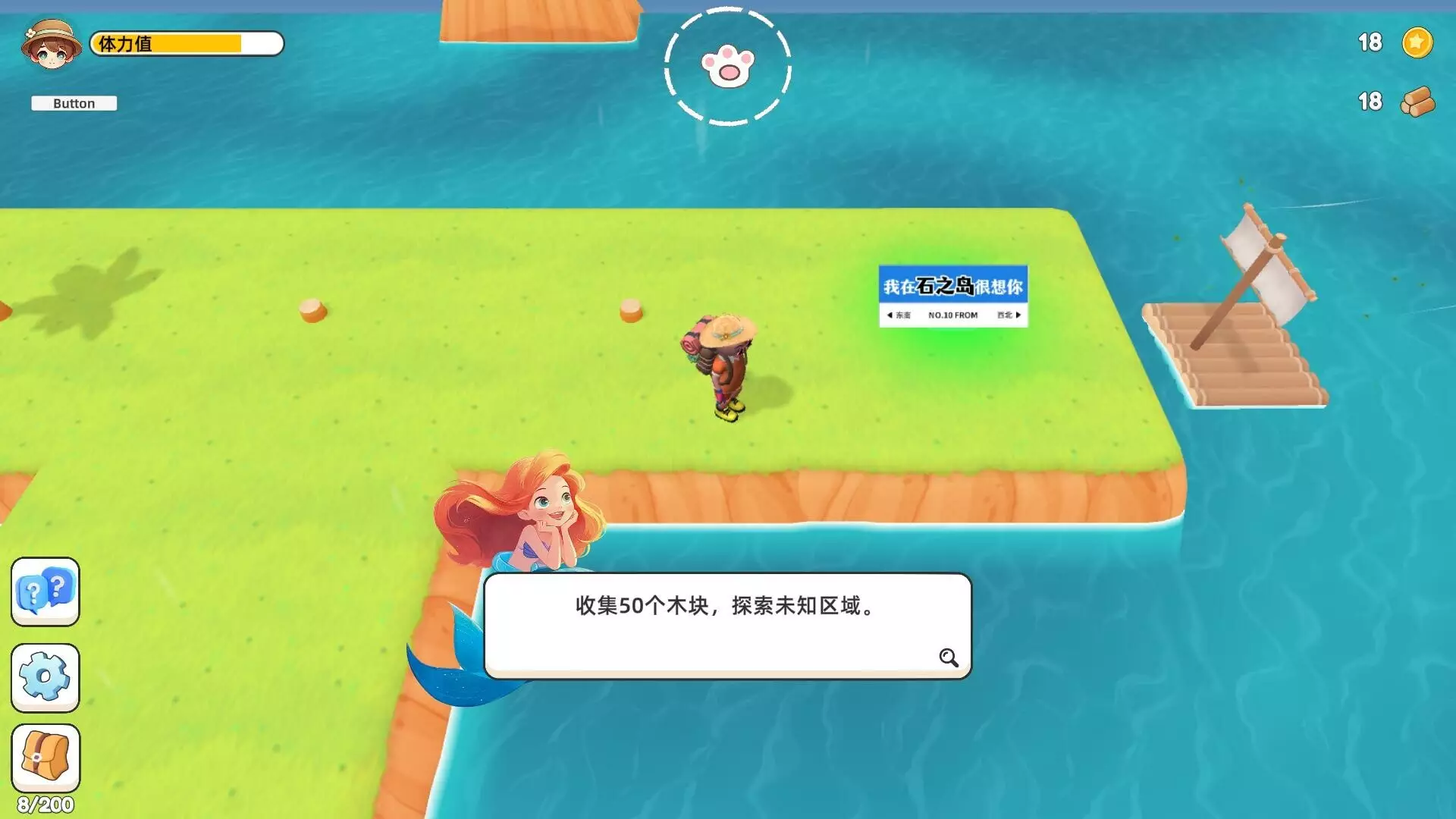 -小豆丁爱冒险-游戏截图-好玩游戏库