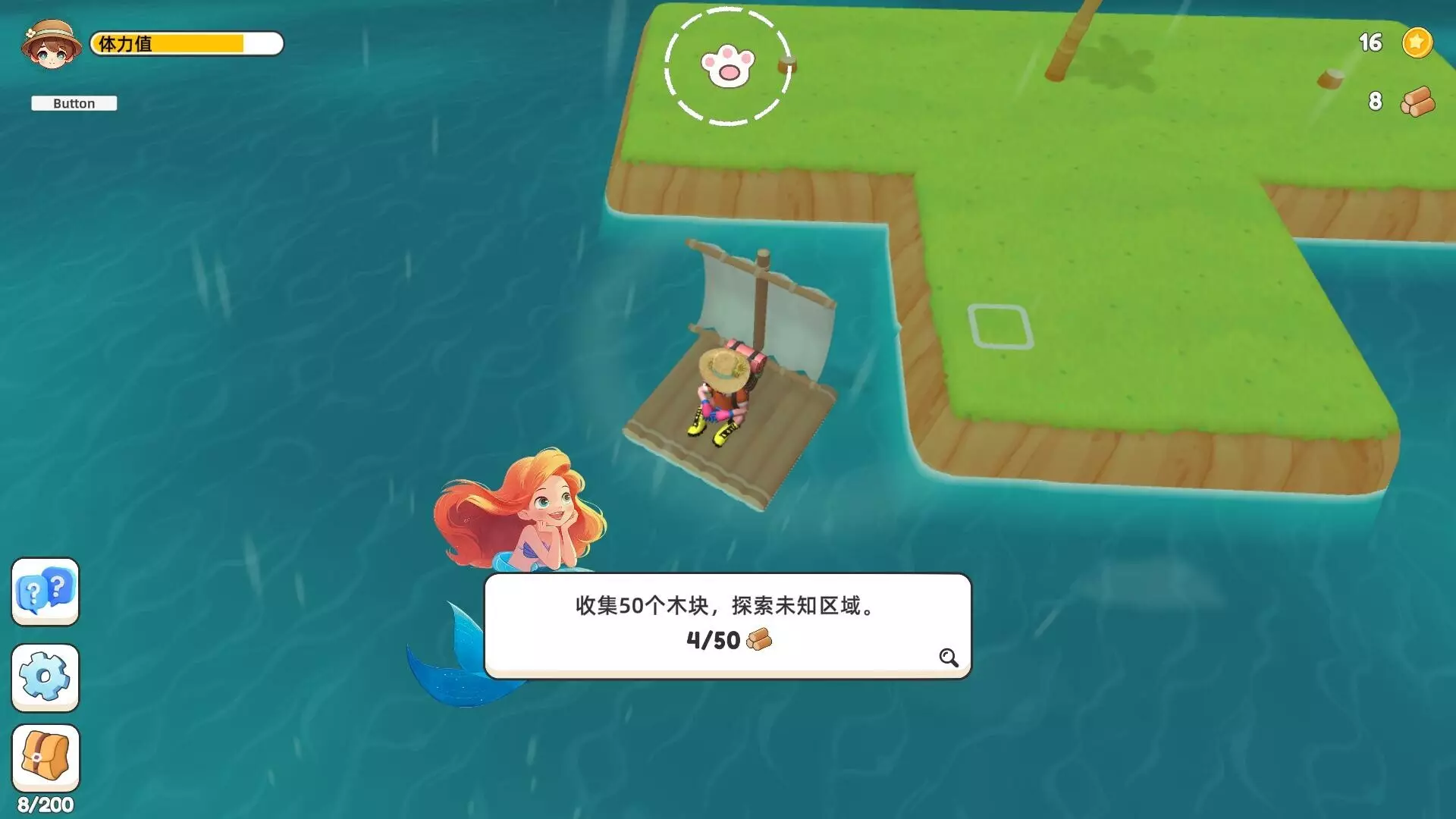 -小豆丁爱冒险-游戏截图-好玩游戏库