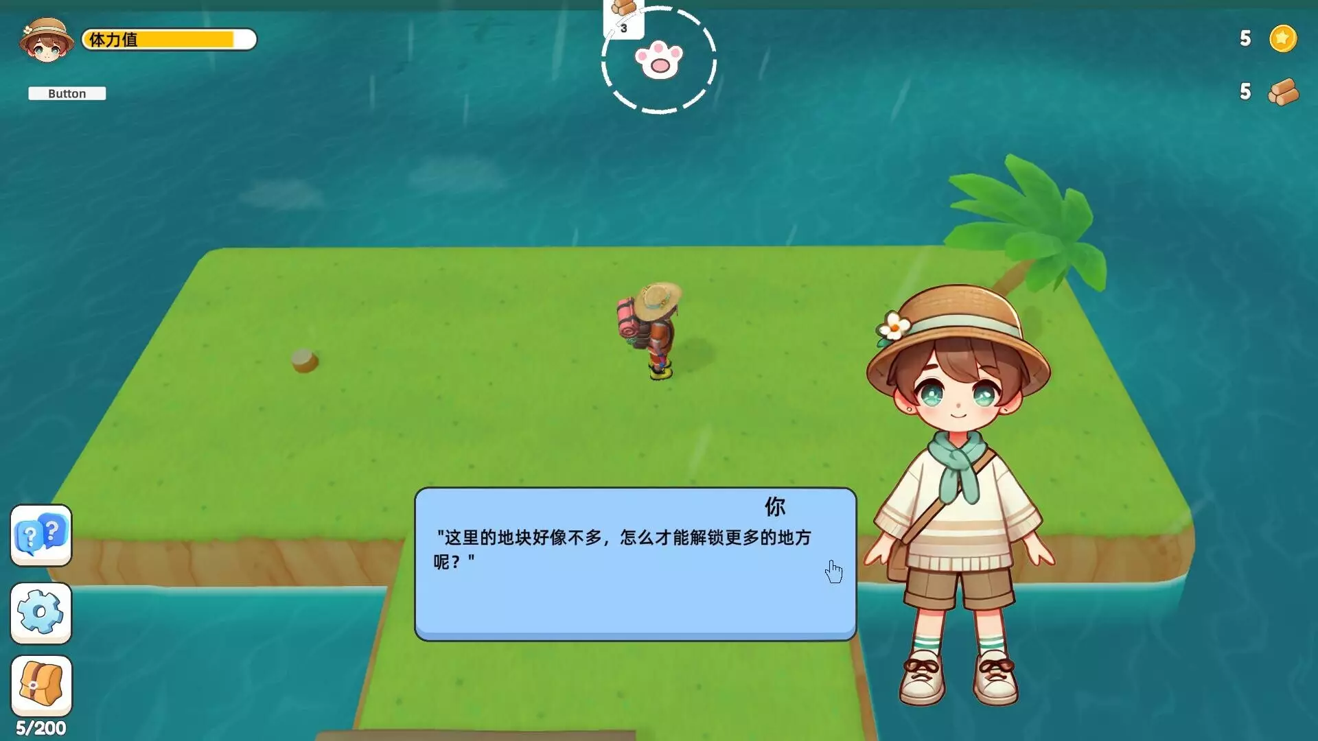 -小豆丁爱冒险-游戏截图-好玩游戏库