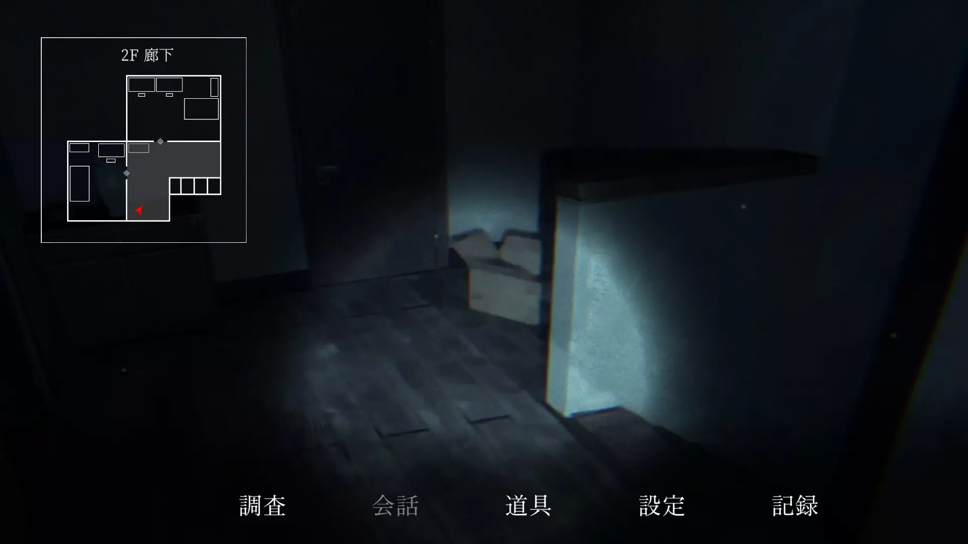 -呪いの穢れ唄 鳴海龍也の回奇録-游戏截图-好玩游戏库