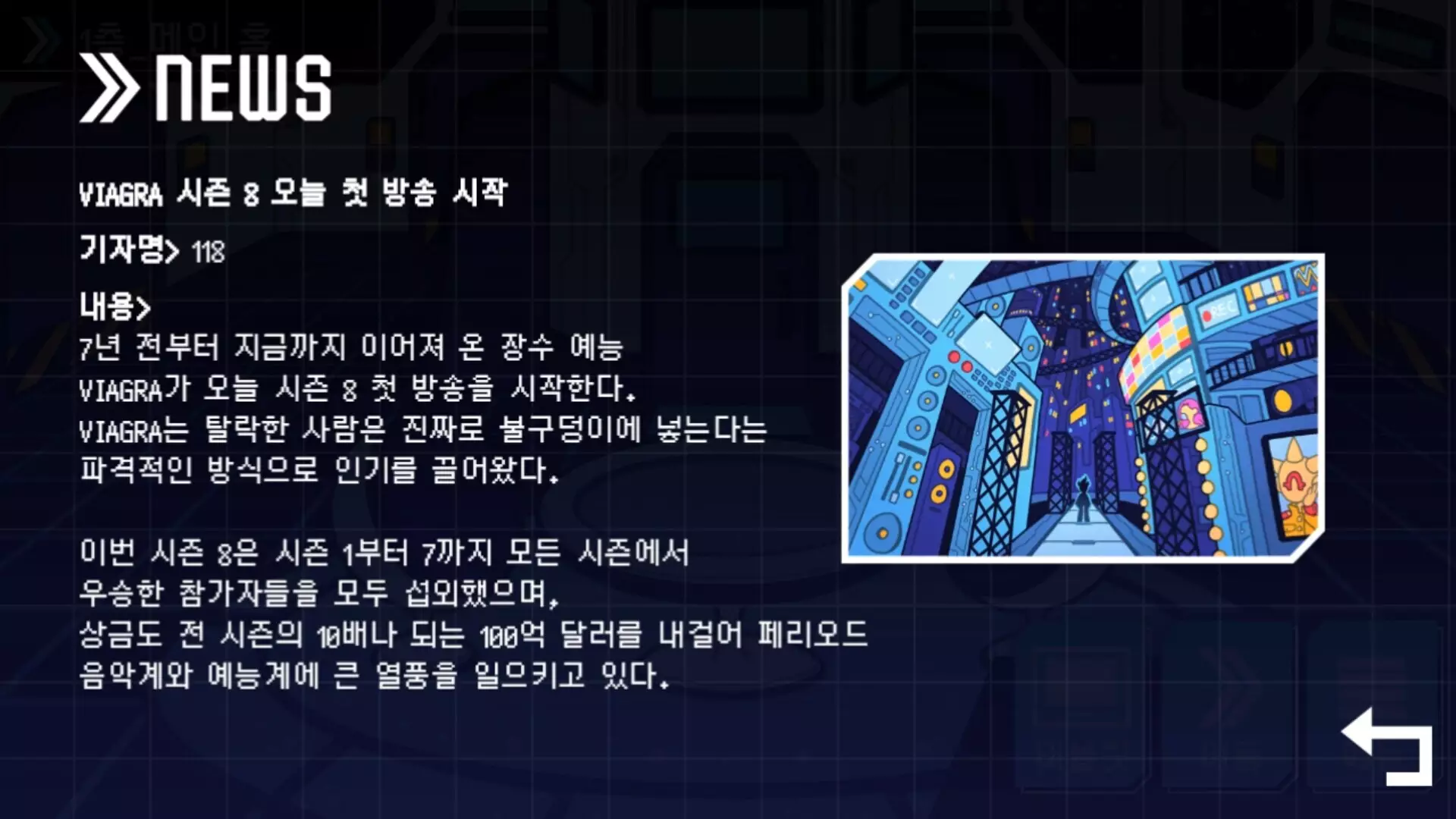 -PERIOD SURVIVAL:Final Trial-游戏截图-好玩游戏库