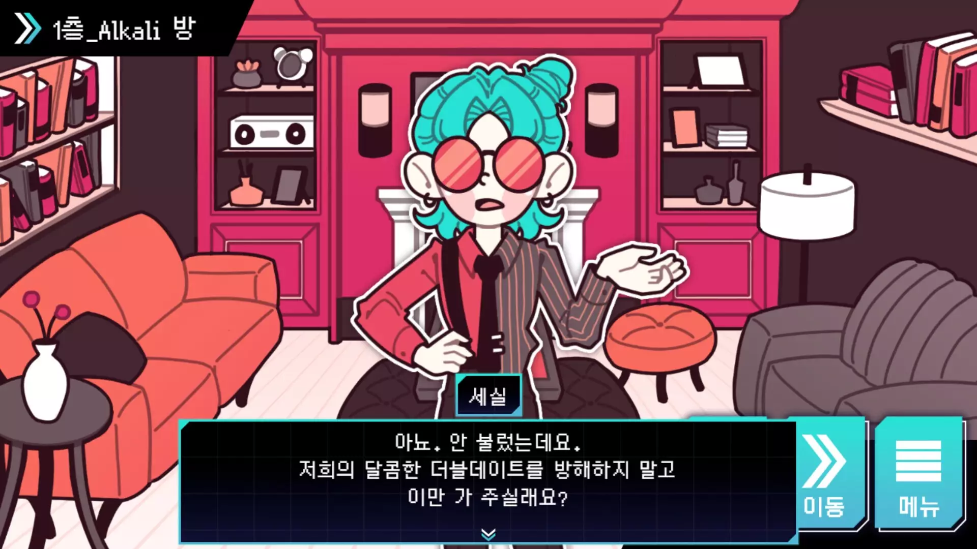 -PERIOD SURVIVAL:Final Trial-游戏截图-好玩游戏库