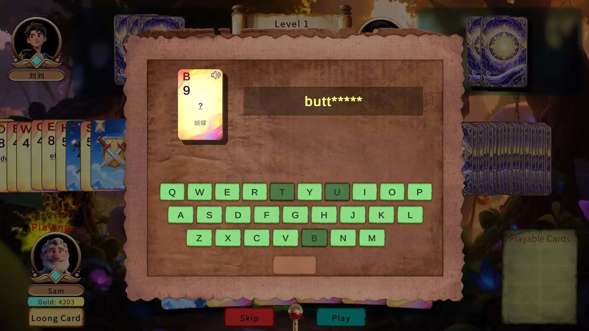 -词力牌：LexiLoong-游戏截图-好玩游戏库