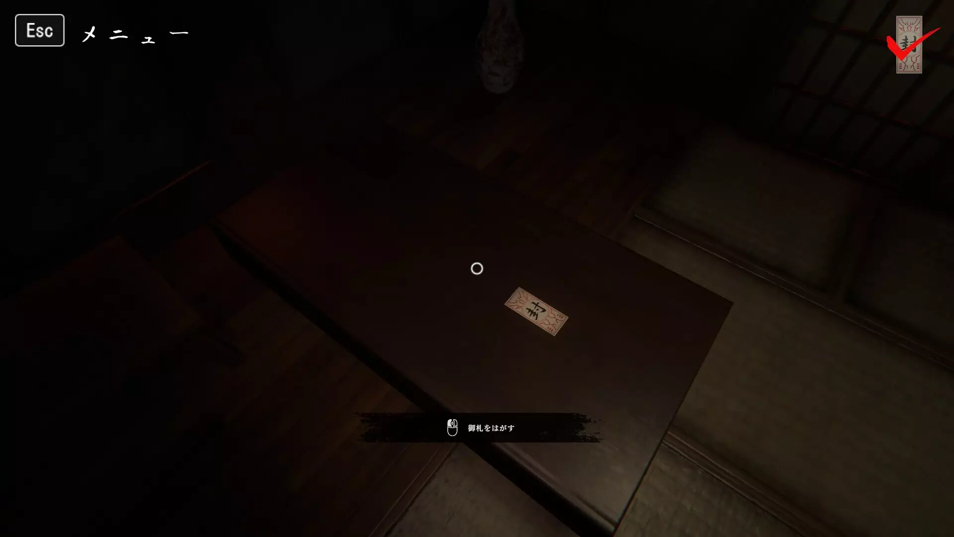 -Reioku - Ghost house-游戏截图-好玩游戏库