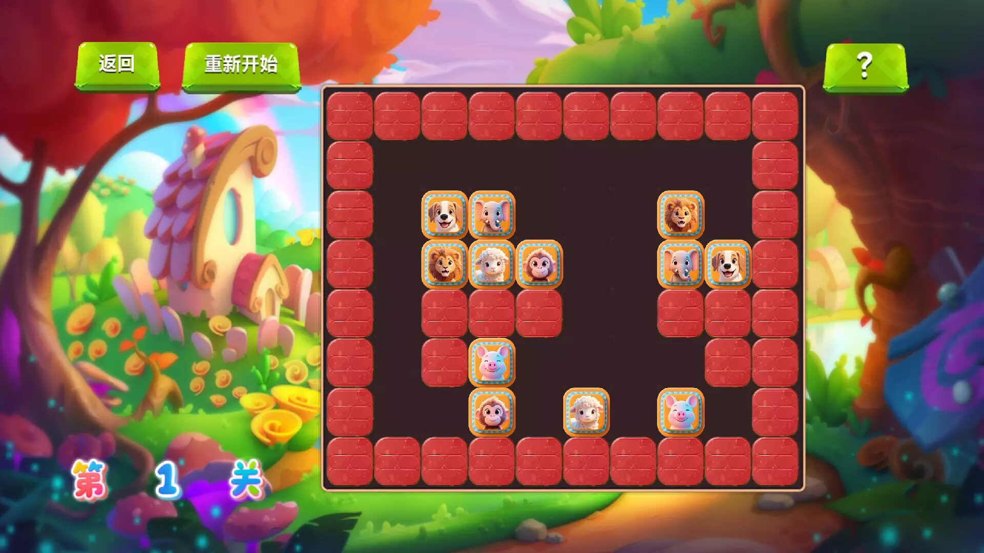 -萌宠消消乐-游戏截图-好玩游戏库