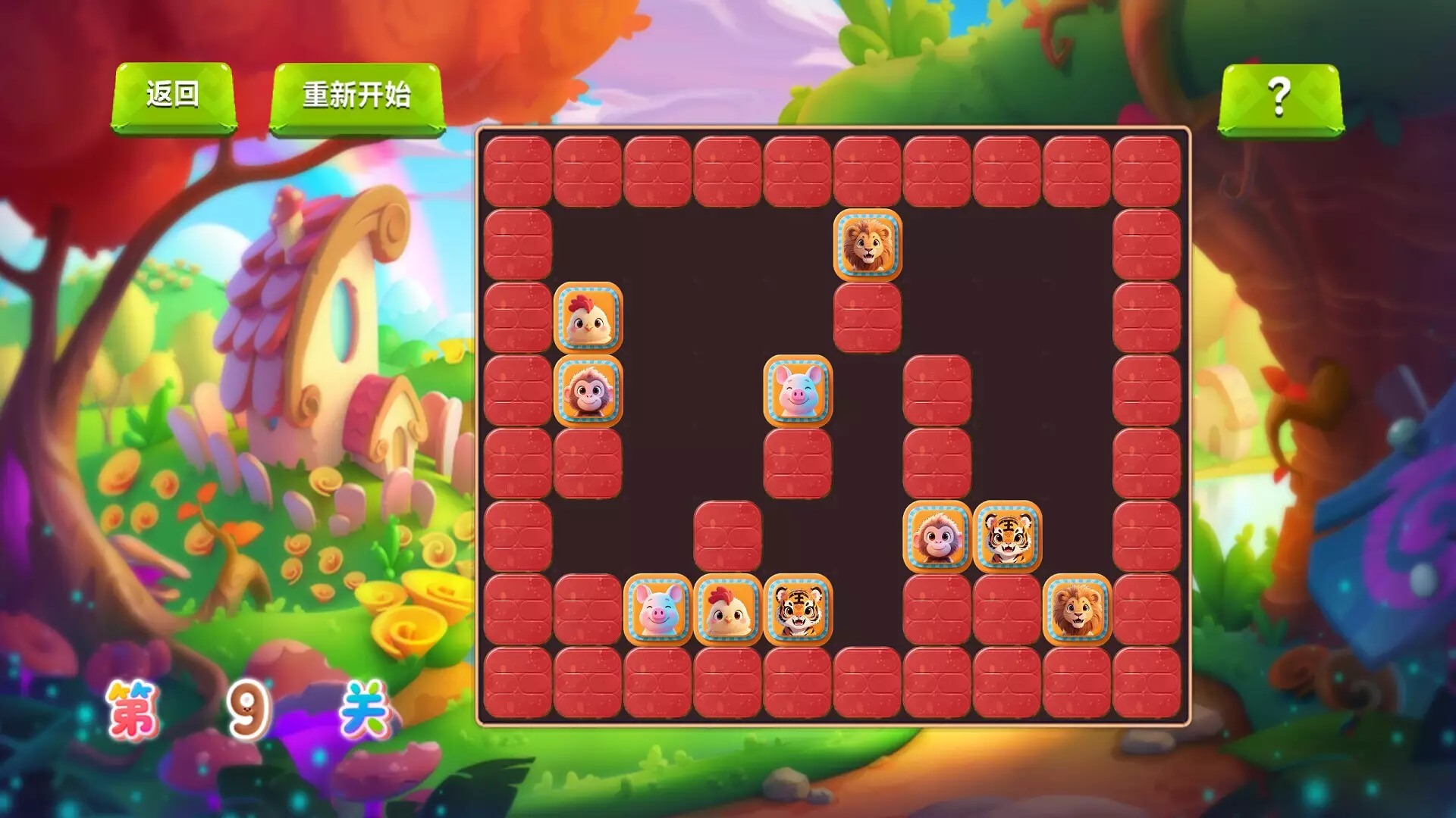 -萌宠消消乐-游戏截图-好玩游戏库