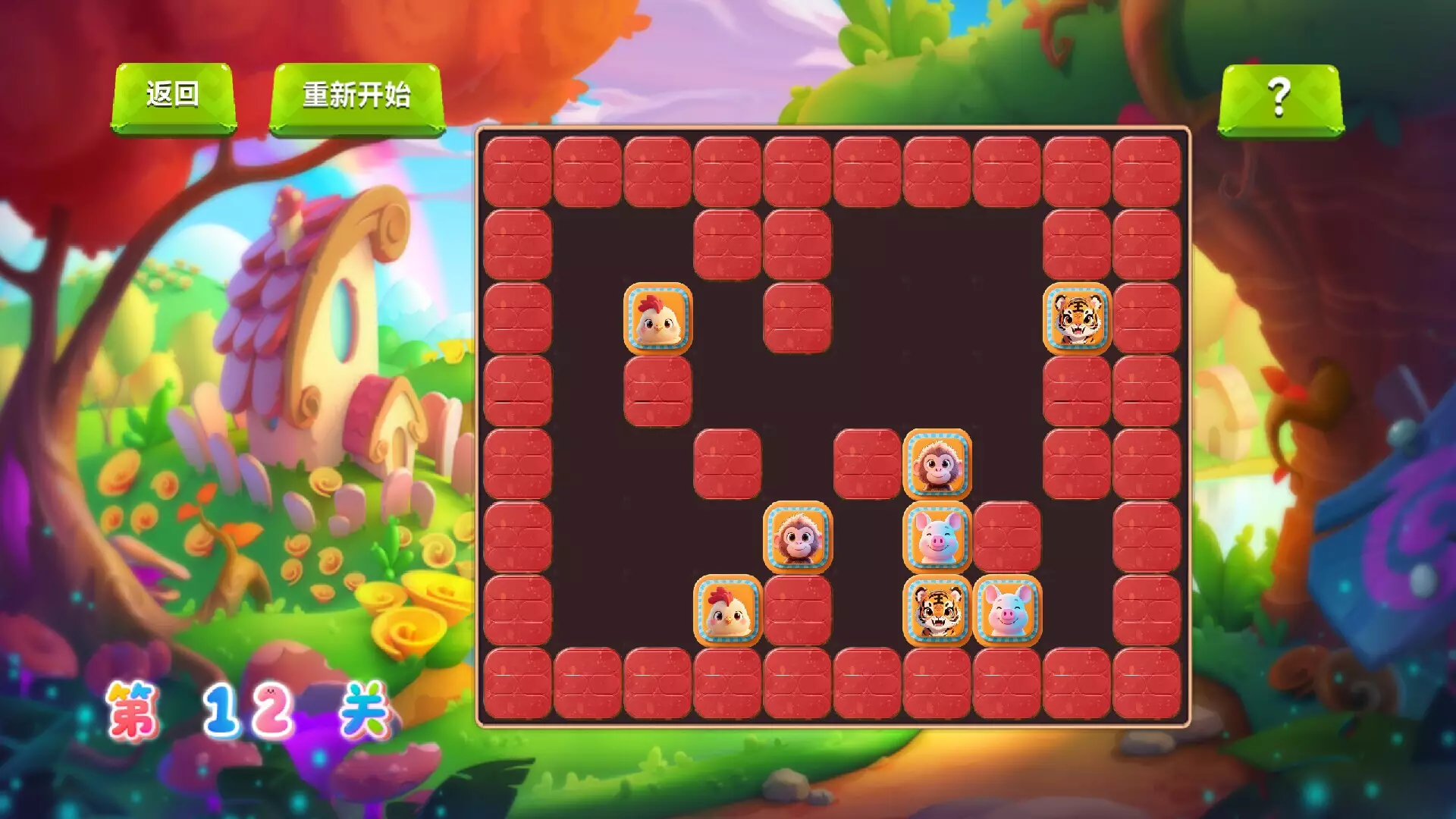 -萌宠消消乐-游戏截图-好玩游戏库