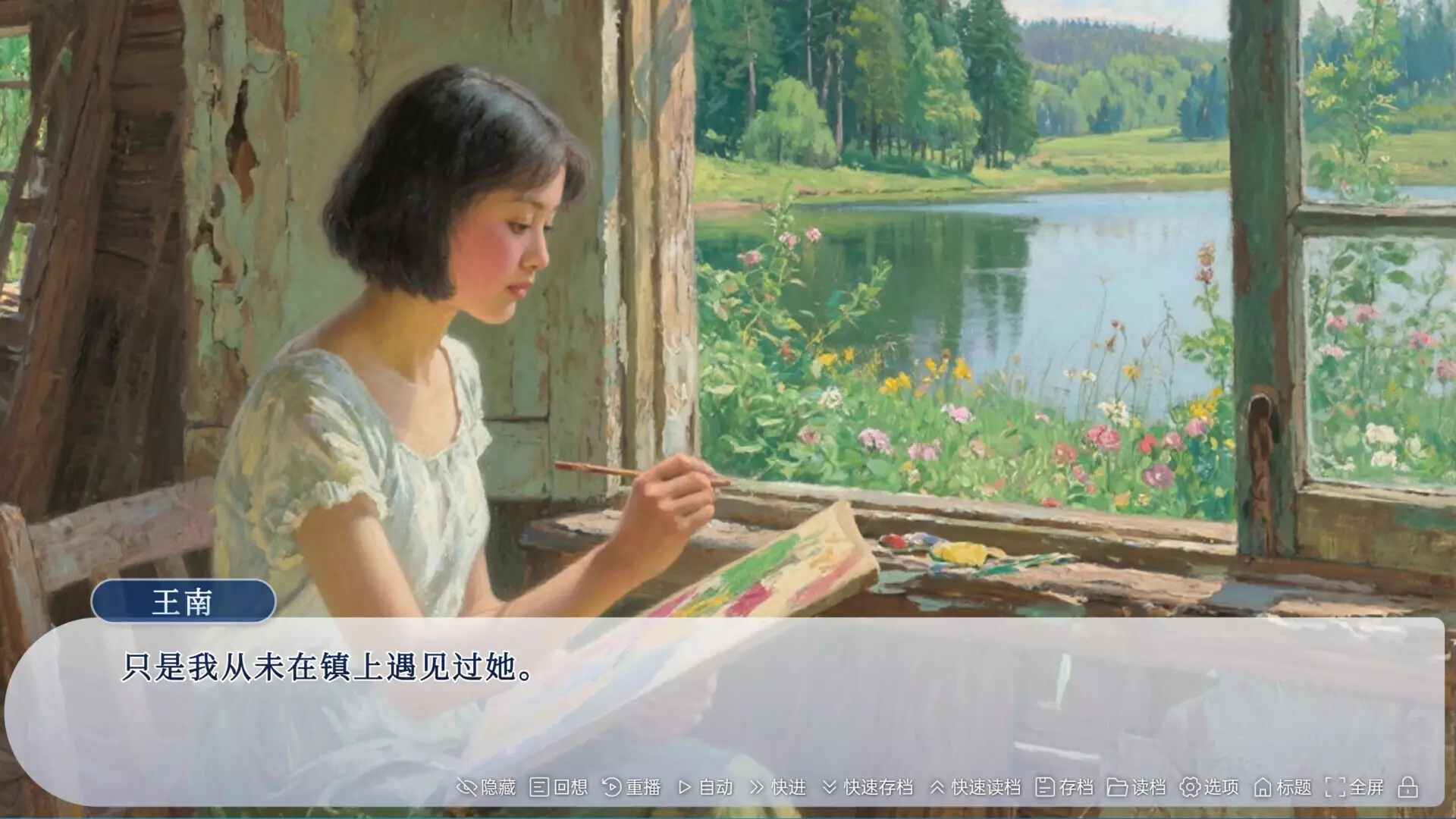 -牛头镇的快乐故事-游戏截图-好玩游戏库