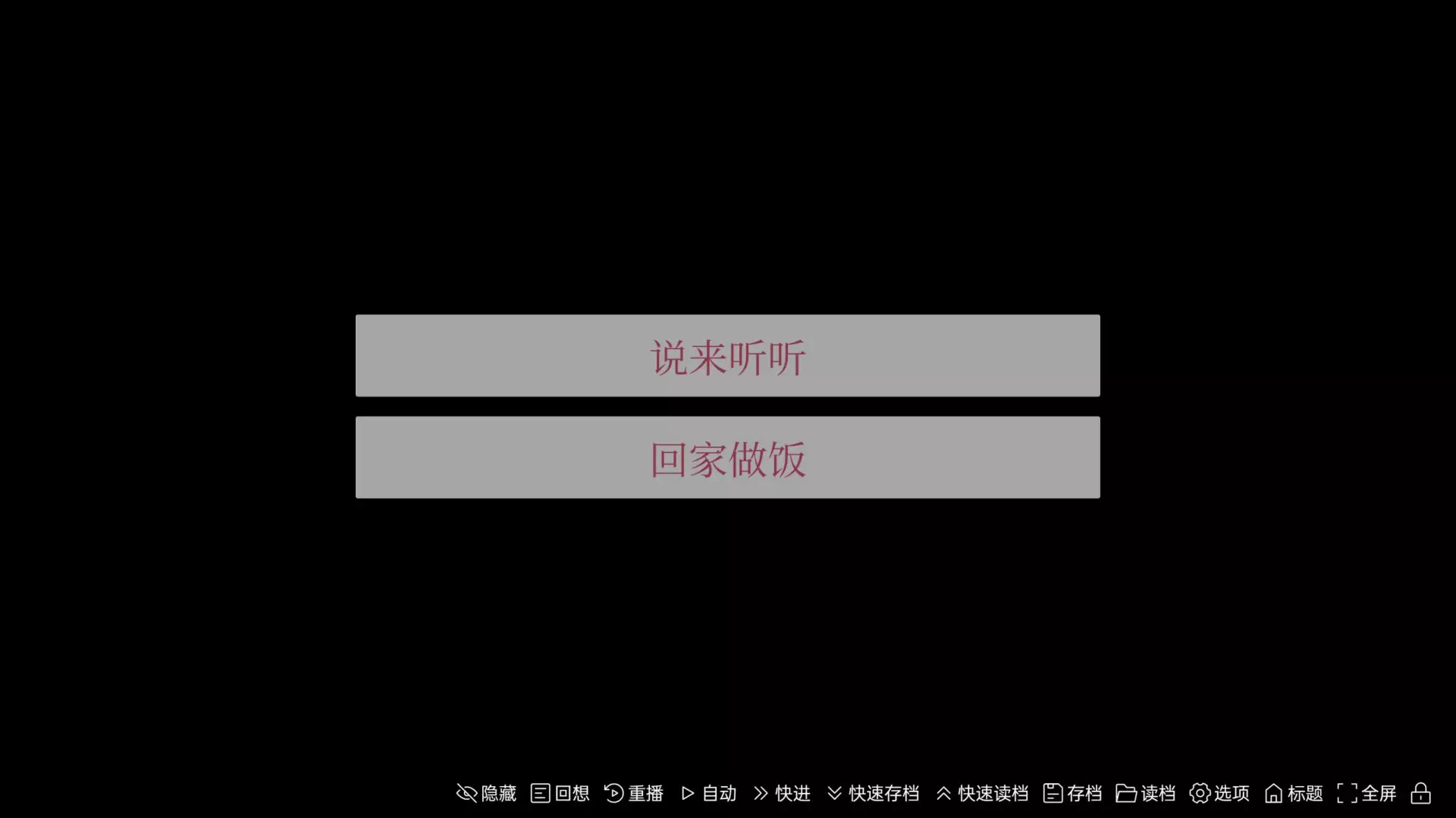 -牛头镇的快乐故事-游戏截图-好玩游戏库