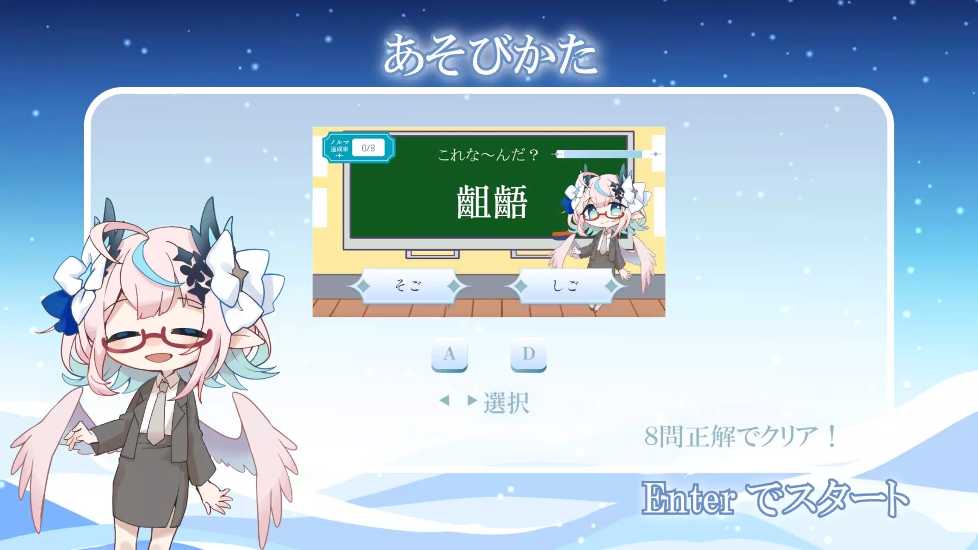 -Another Blue-游戏截图-好玩游戏库