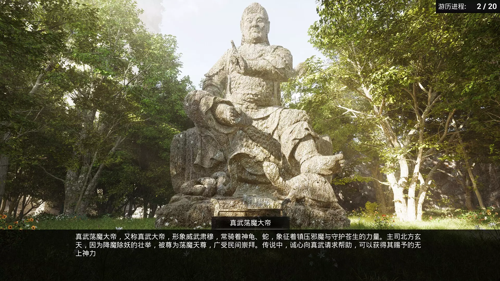 -荡天下-游戏截图-好玩游戏库