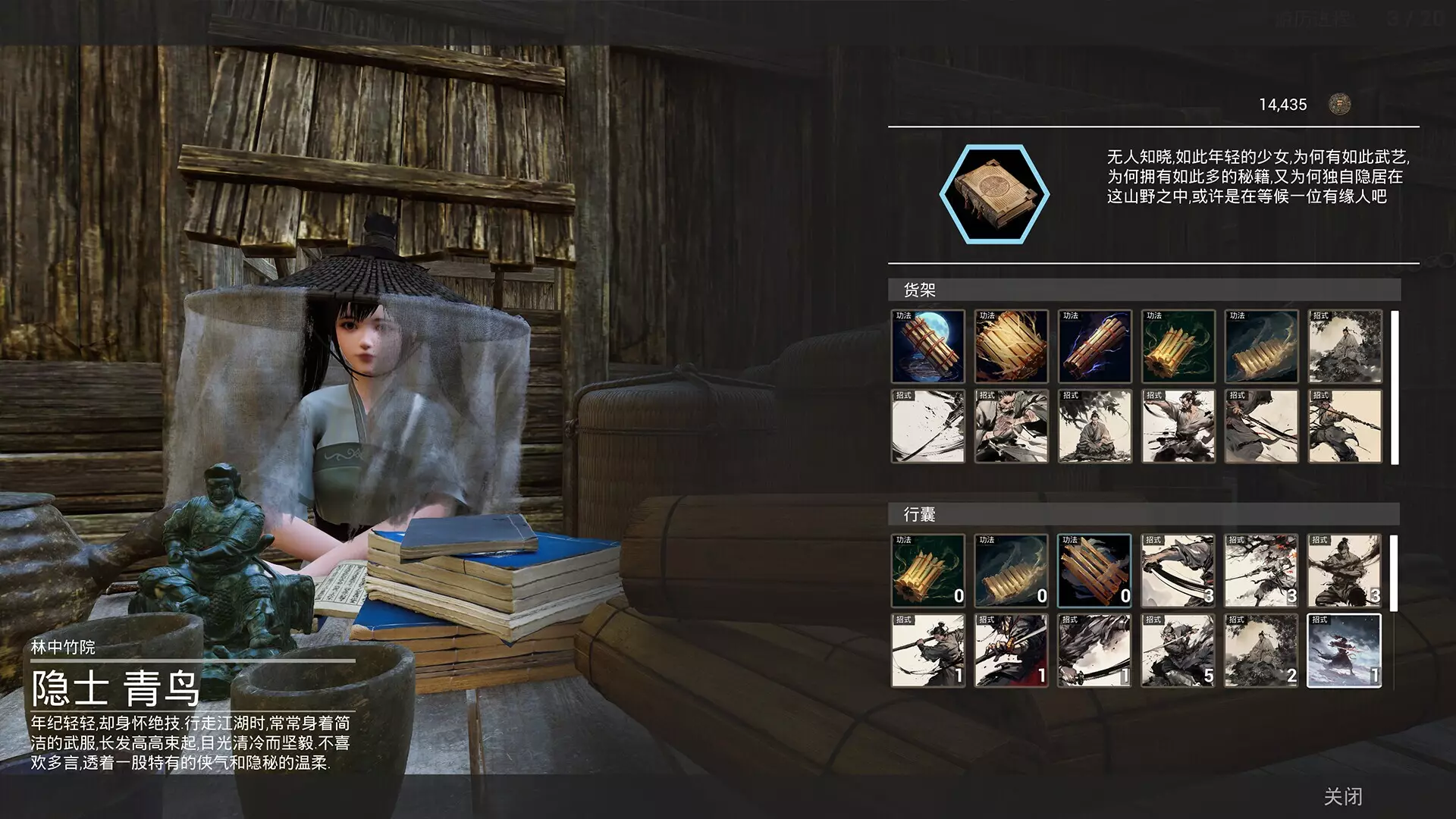 -荡天下-游戏截图-好玩游戏库