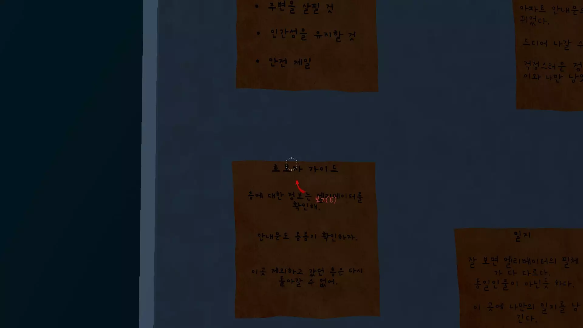 逃离公寓-ExitApartment-游戏截图-好玩游戏库