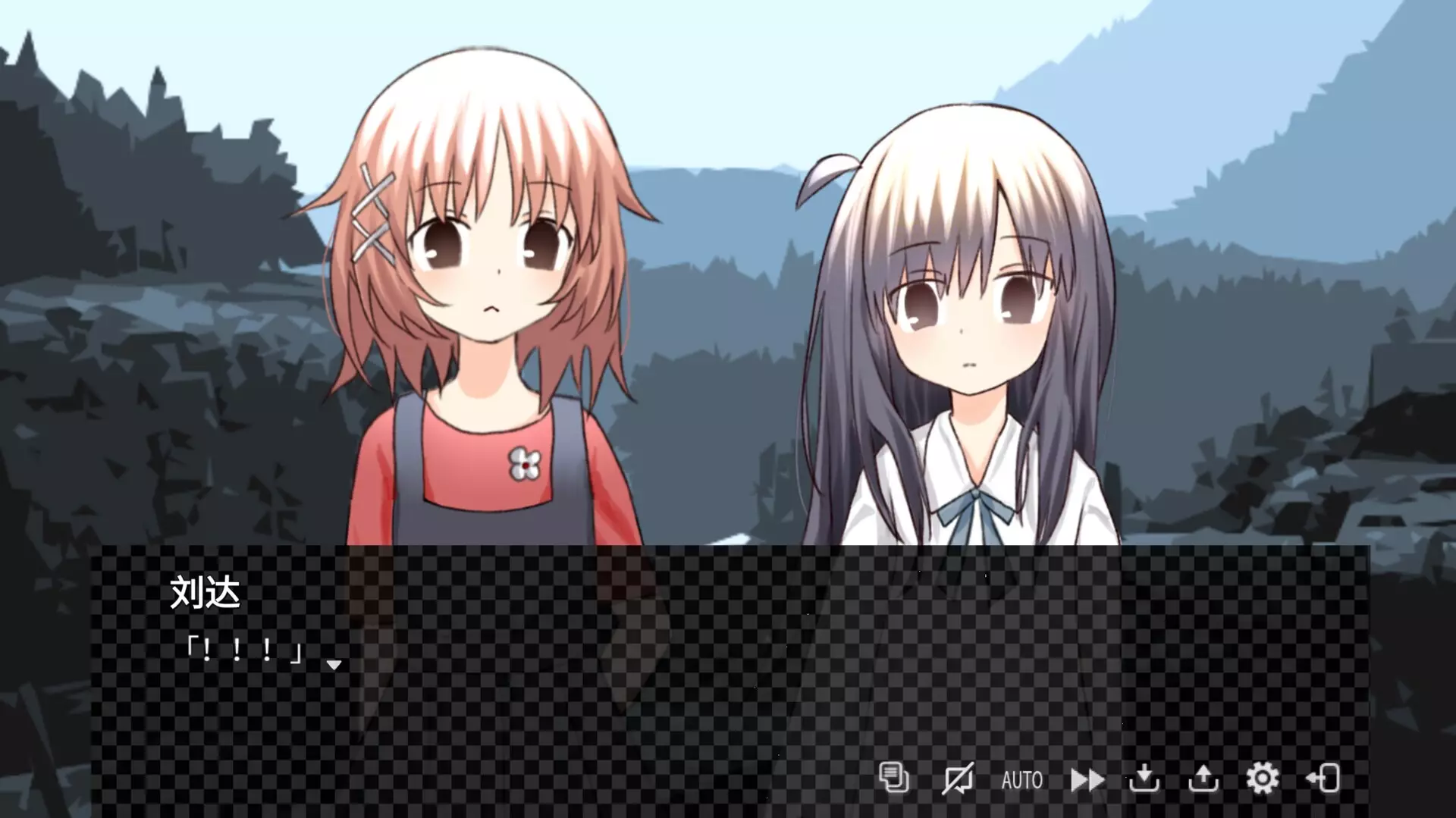 -暮雨流花+-游戏截图-好玩游戏库