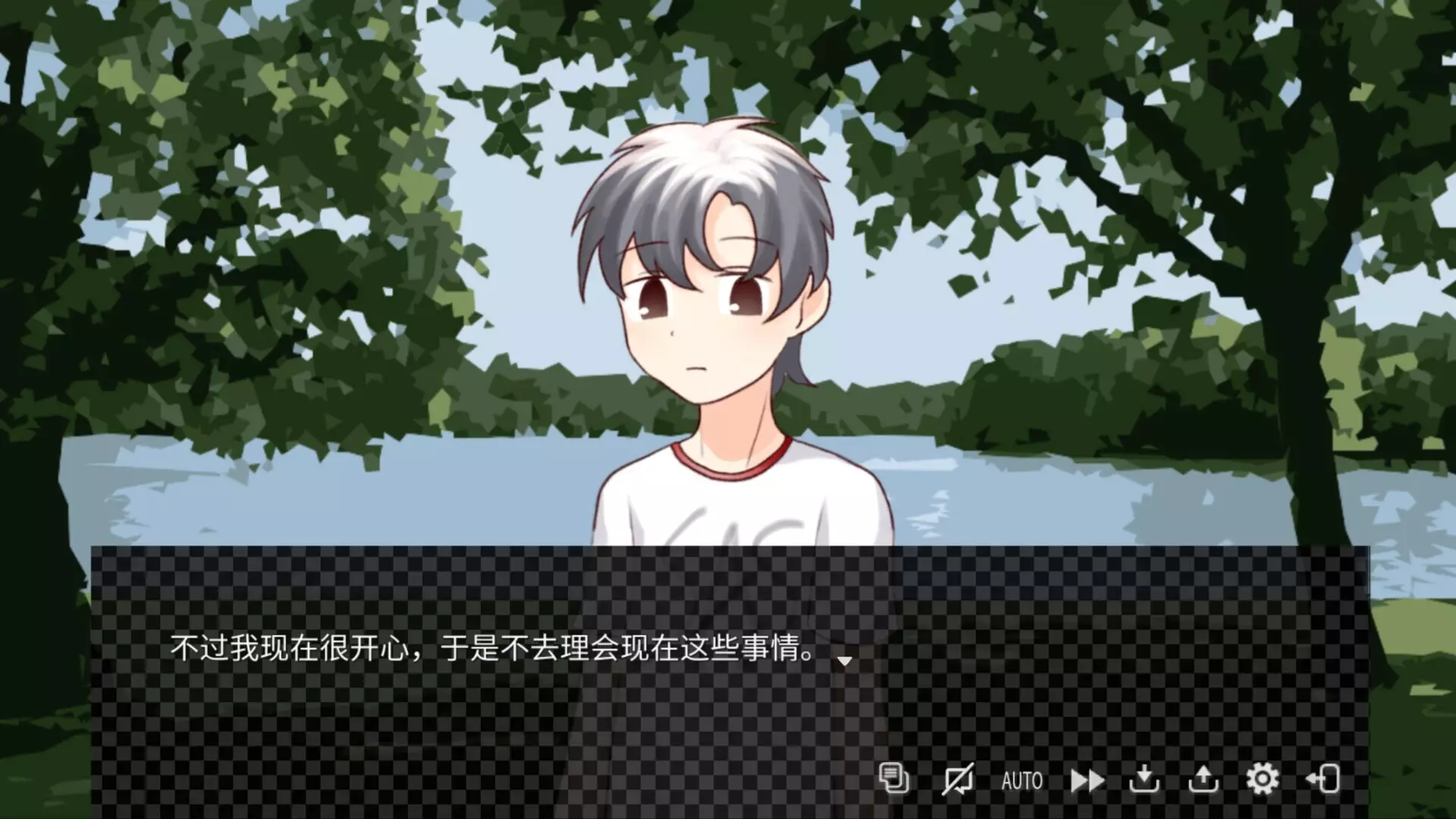 -暮雨流花+-游戏截图-好玩游戏库