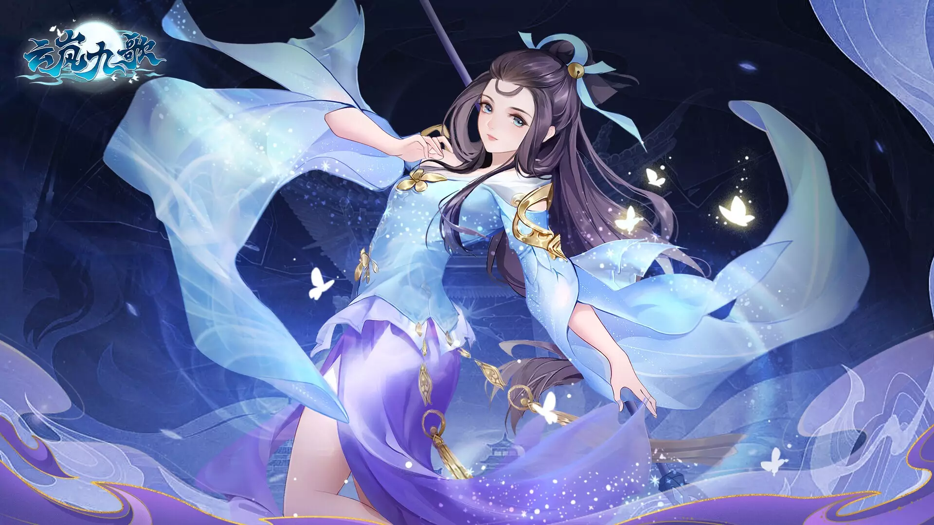 -云岚九歌-游戏截图-好玩游戏库