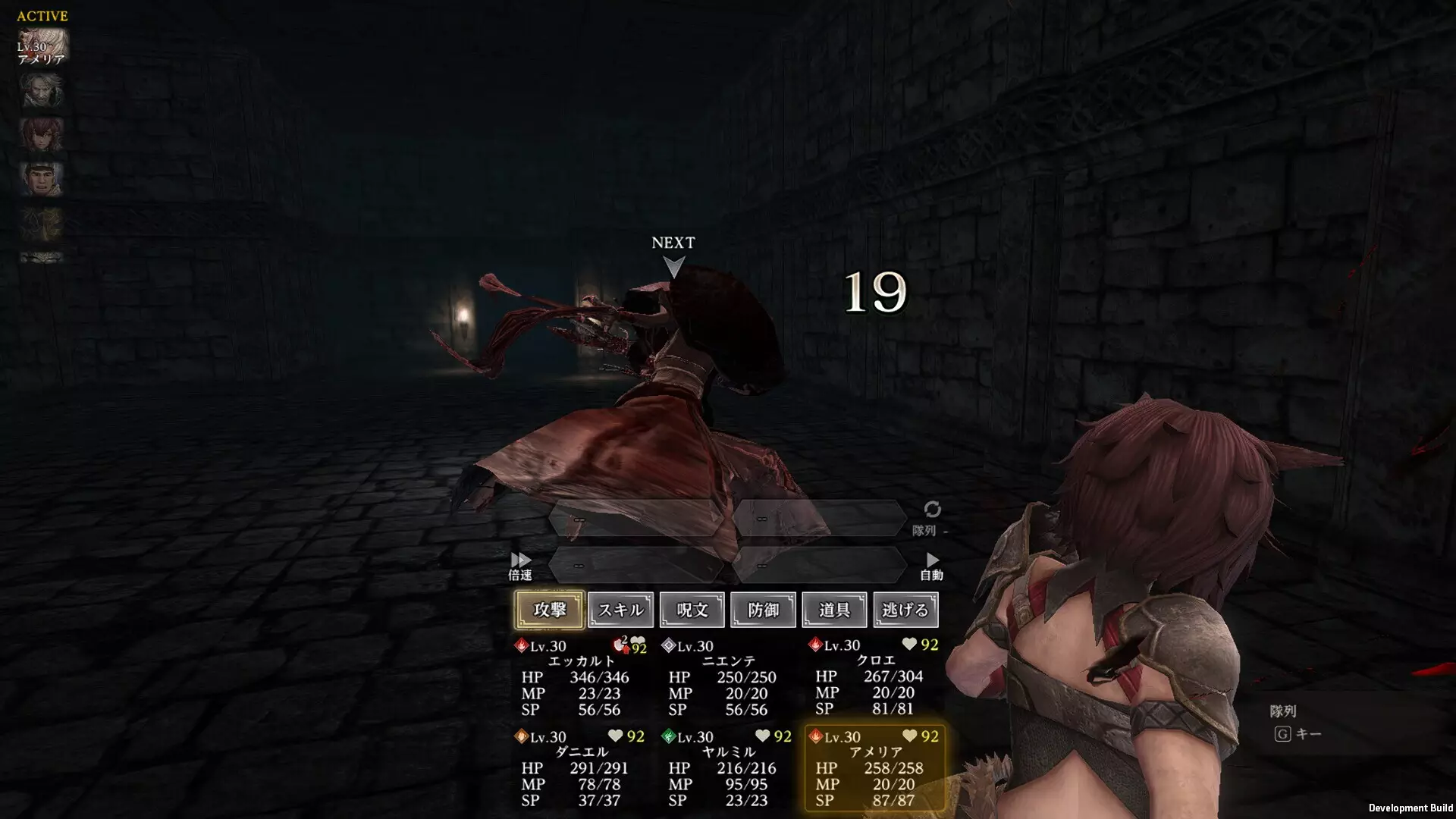 -Wizardry Variants Daphne-游戏截图-好玩游戏库