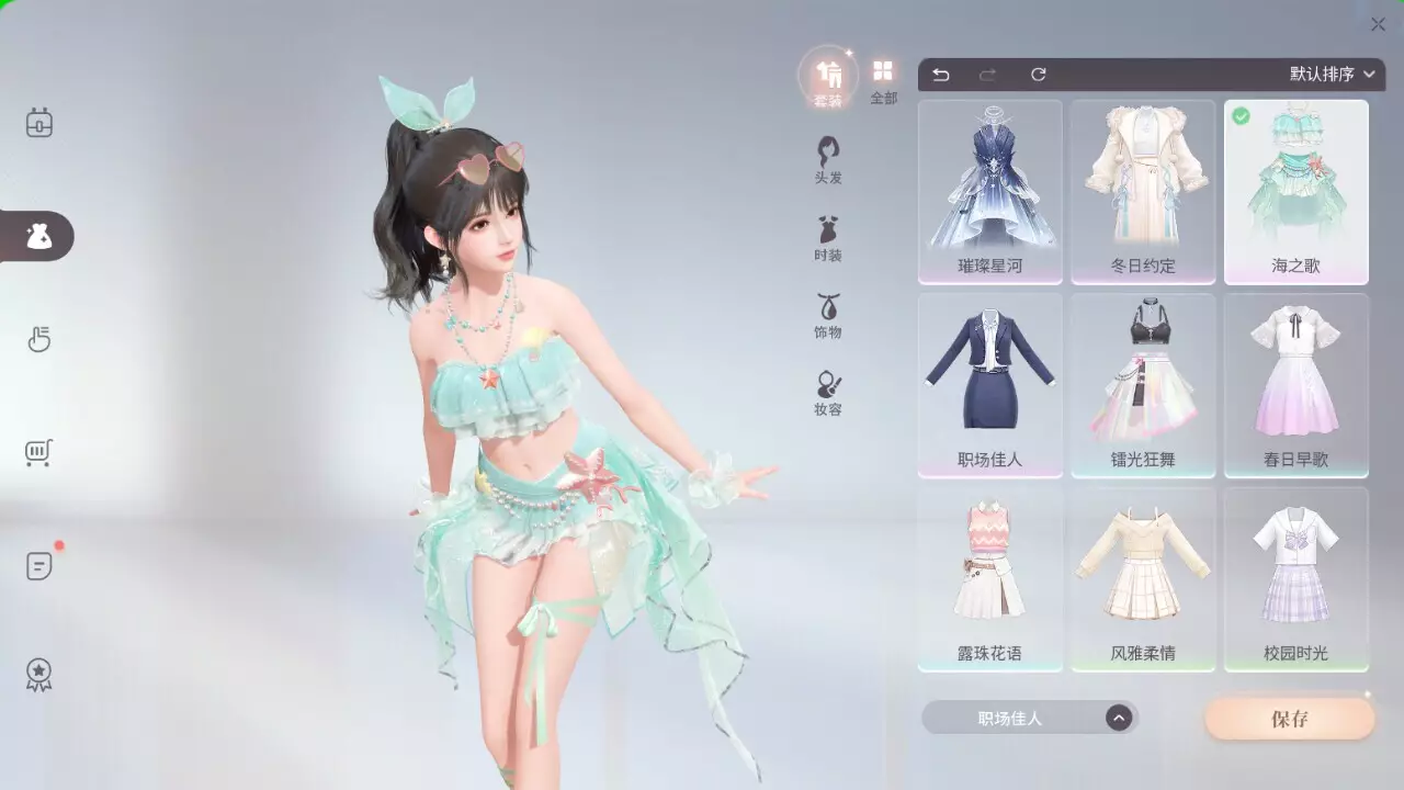 -ZM Desktop Elf-游戏截图-好玩游戏库