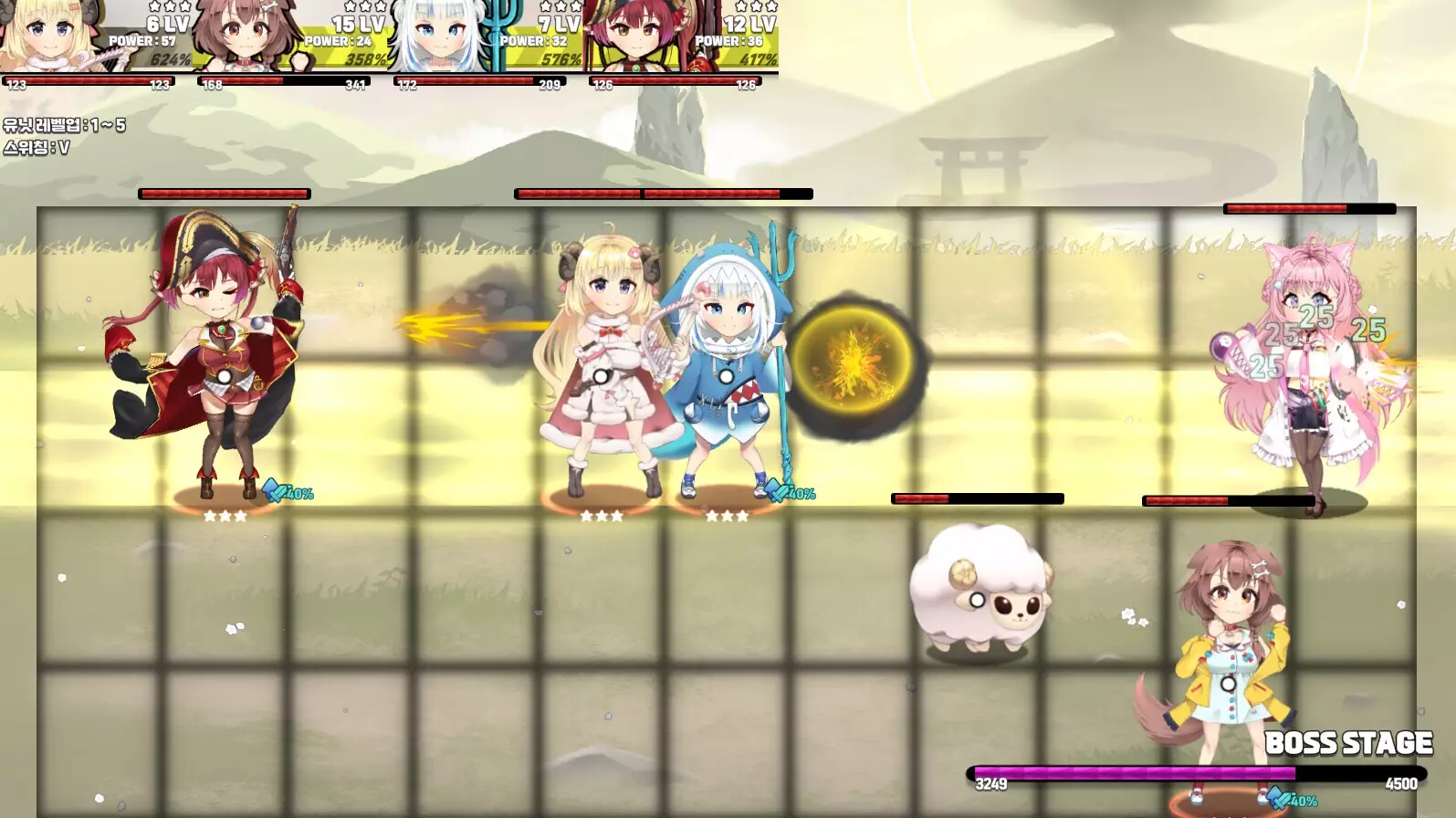 -HOLOSAGA: Invasion of the HoloX-游戏截图-好玩游戏库