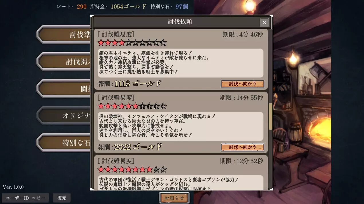 -モンスターコマンダーズ - 混沌の戦略譚-游戏截图-好玩游戏库