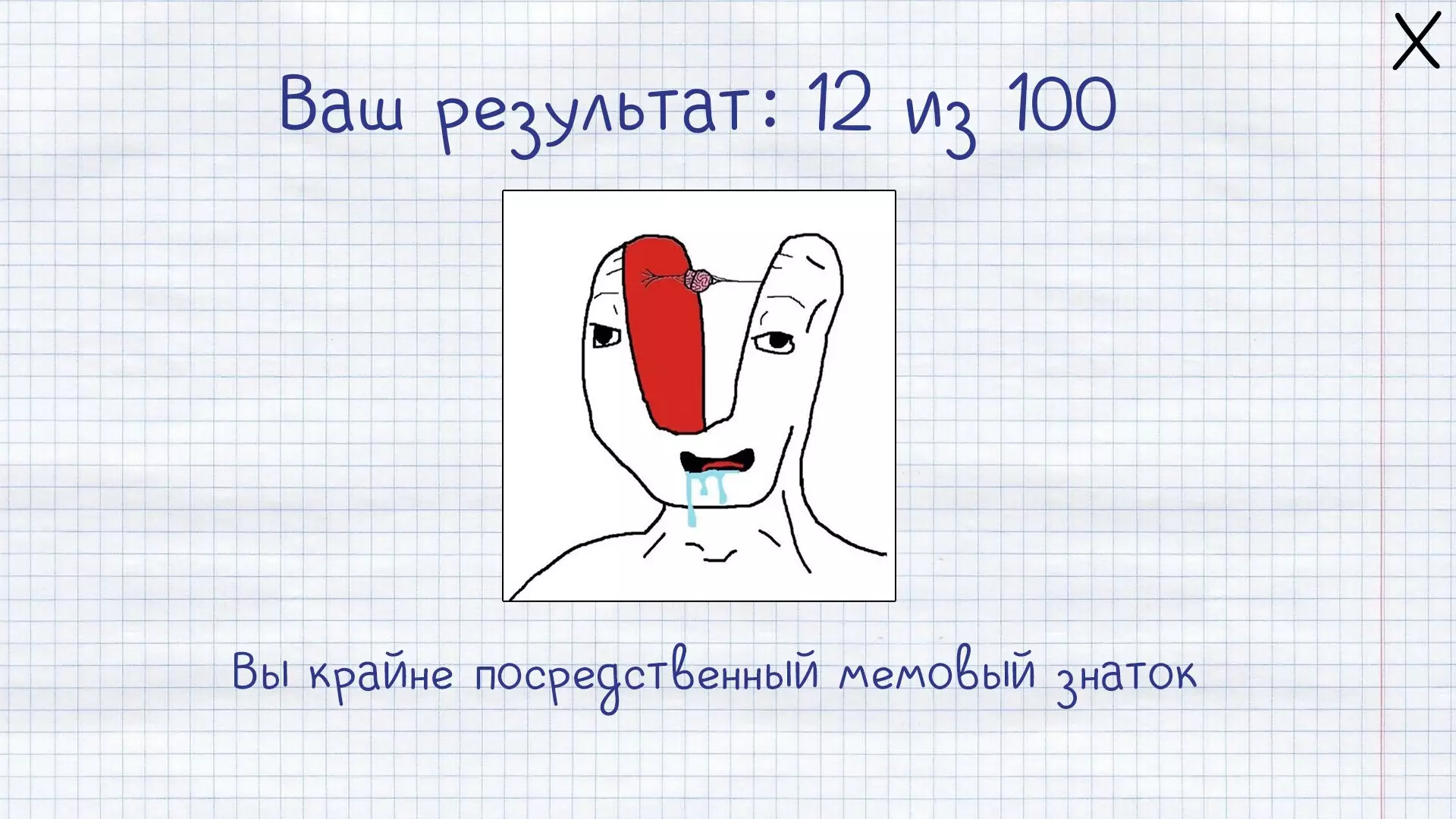 -MEMOLOGY: GOYDA-游戏截图-好玩游戏库