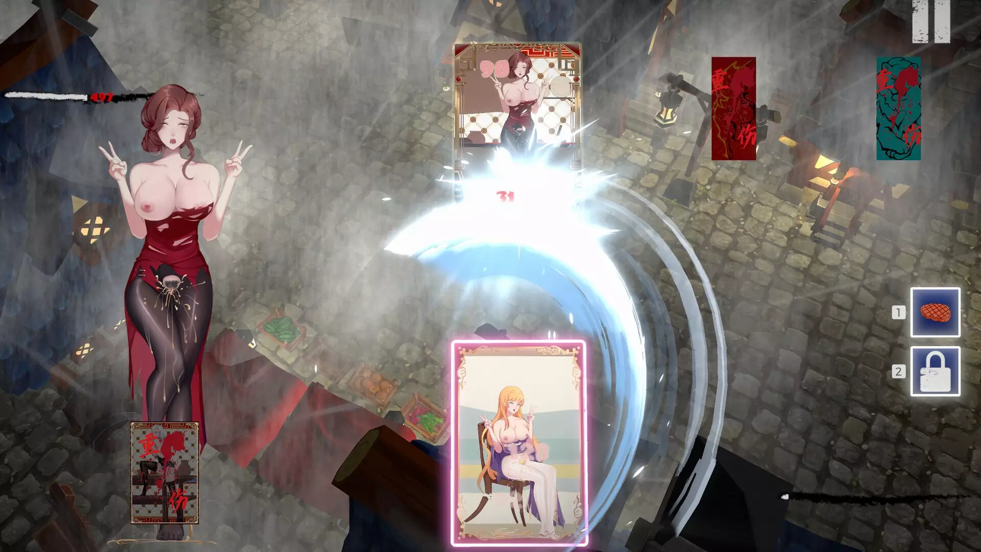 -文若九洲记：艳欲之乡-游戏截图-好玩游戏库