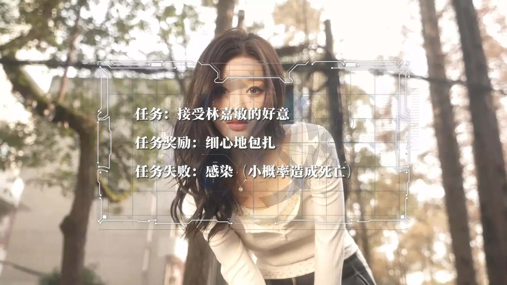 -重生了还要我谈恋爱？-游戏截图-好玩游戏库