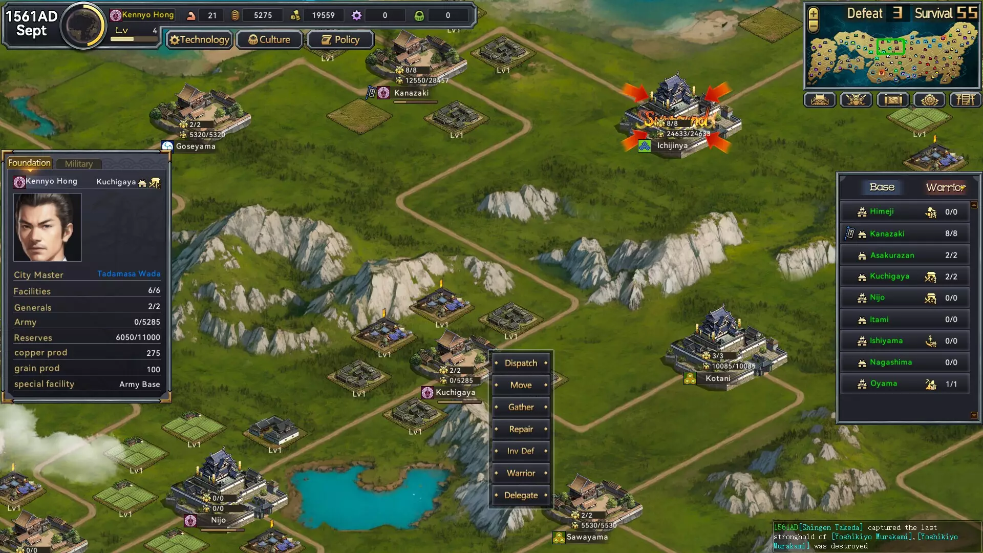 Sengoku:Battle Royal