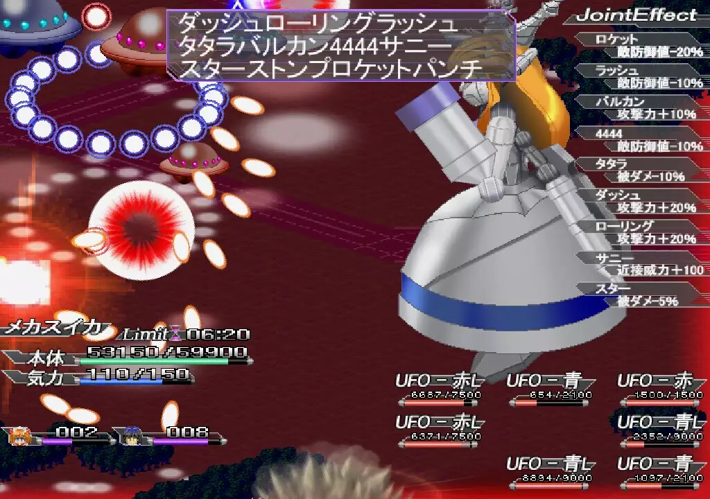 -SUIKA VS MECHASUIKA-游戏截图-好玩游戏库