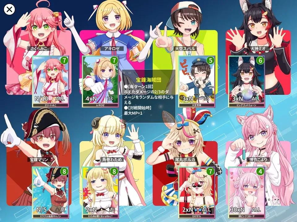 -デュエホロ (DUEHOLO)-游戏截图-好玩游戏库