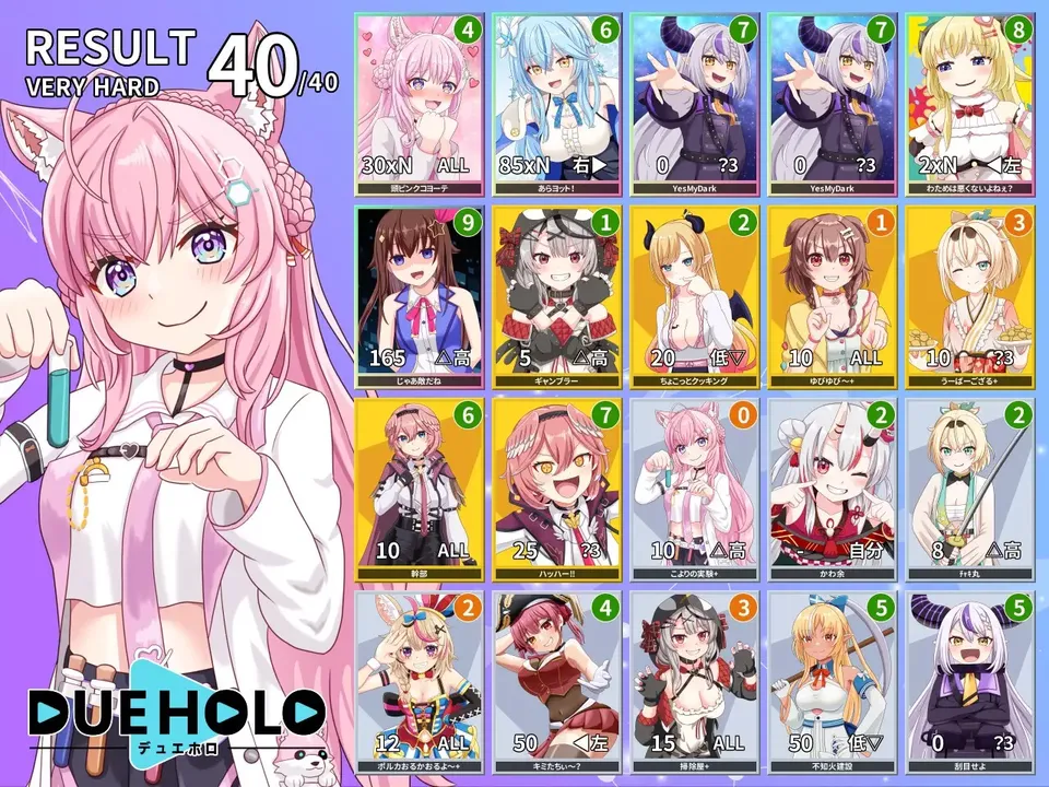 -デュエホロ (DUEHOLO)-游戏截图-好玩游戏库