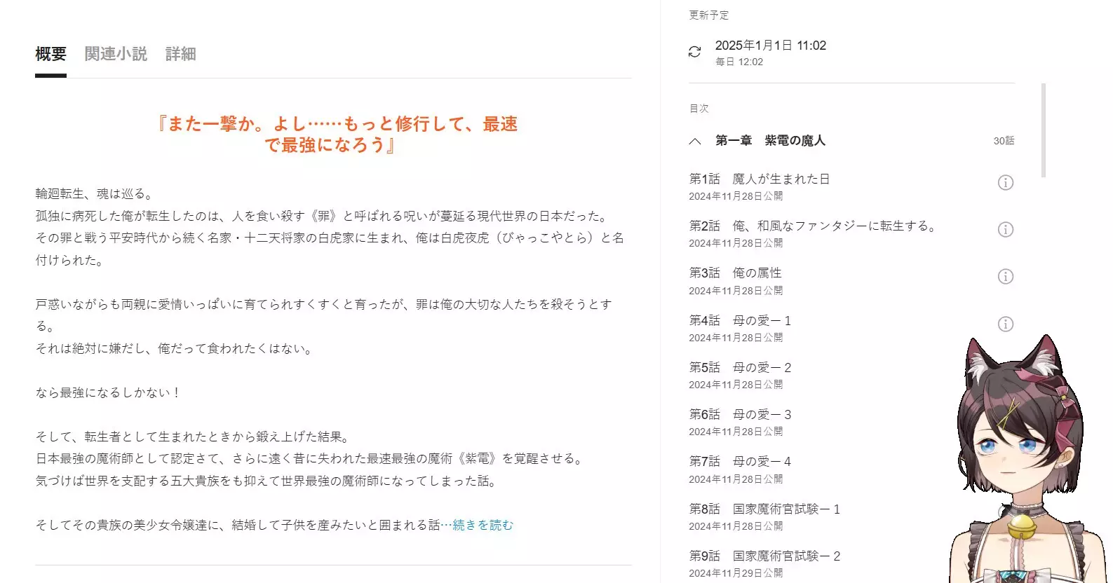 -Your Daughter-游戏截图-好玩游戏库