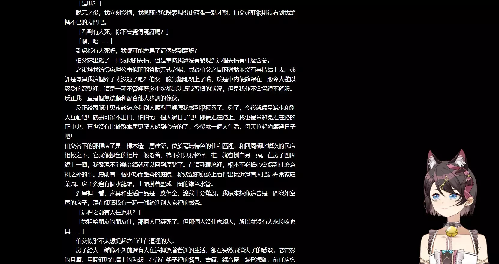 -Your Daughter-游戏截图-好玩游戏库