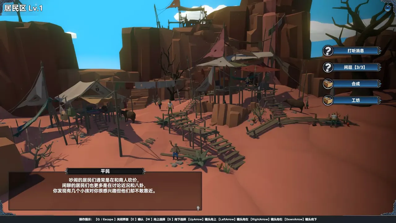 -Mystical Maritime Adventure-游戏截图-好玩游戏库