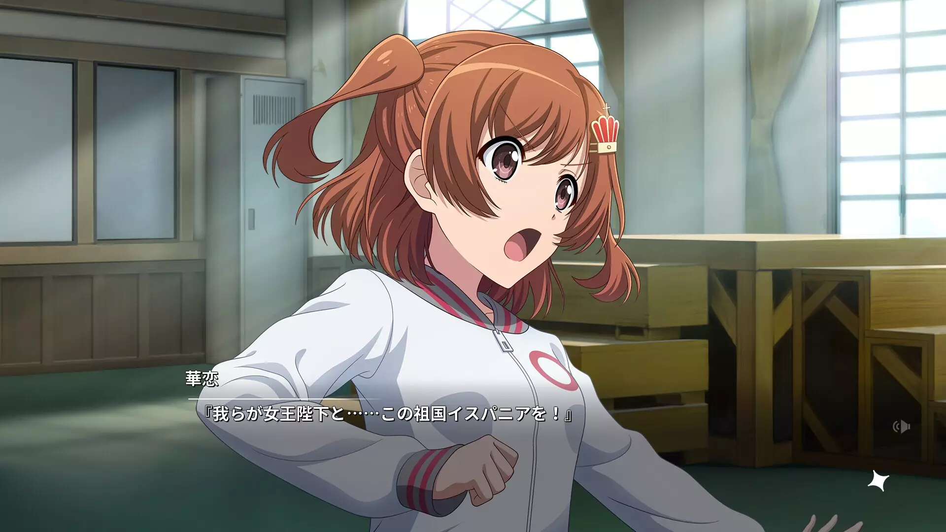 -Revue Starlight El Dorado-游戏截图-好玩游戏库