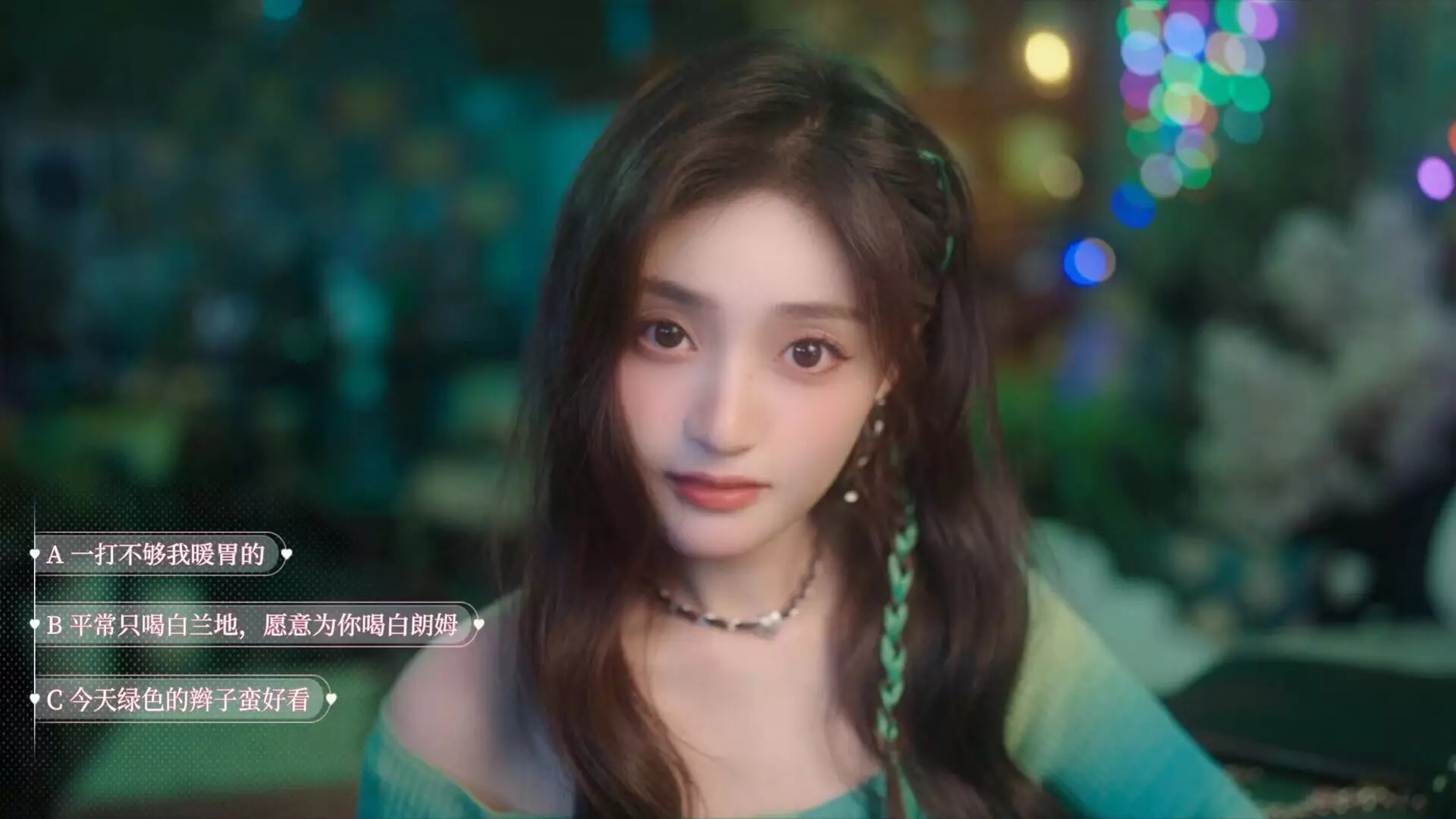 -天呐！找不到真爱就扑街！-游戏截图-好玩游戏库