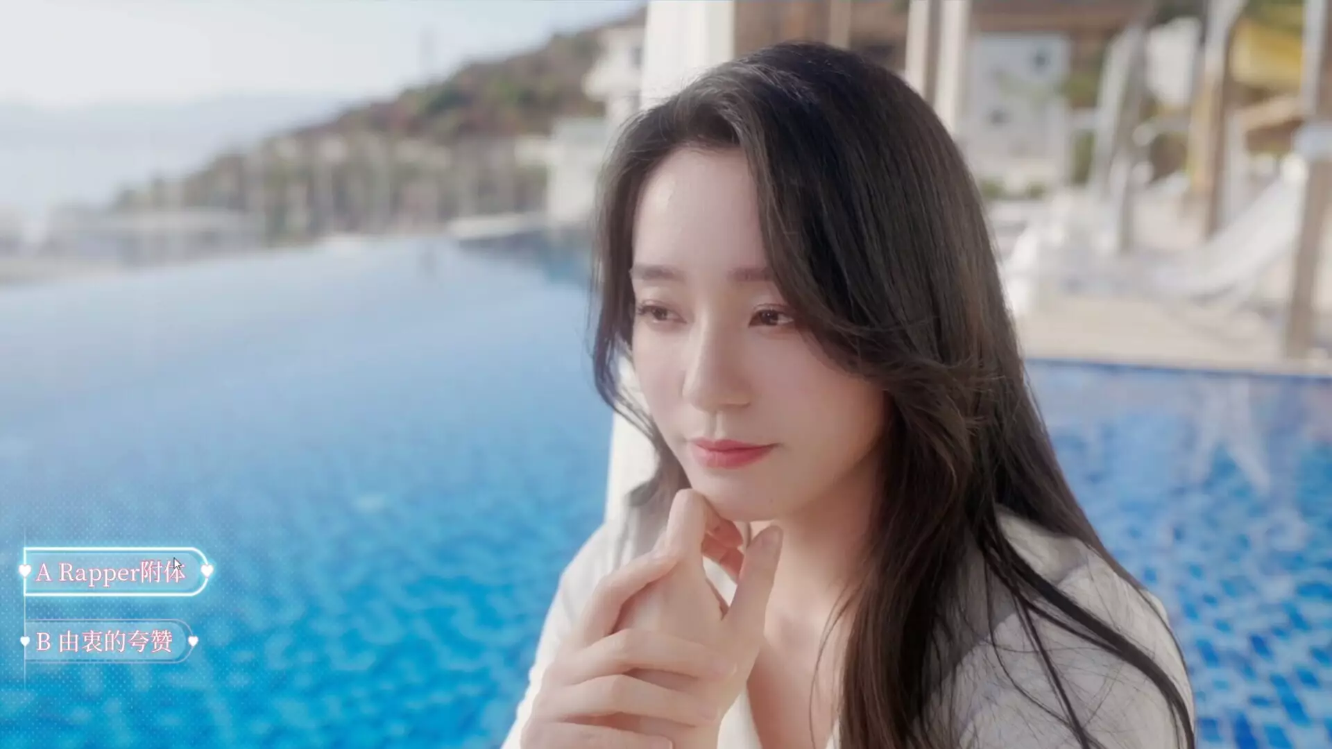 -天呐！找不到真爱就扑街！-游戏截图-好玩游戏库