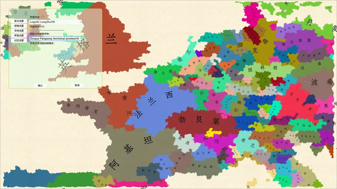 -单词涂图乐-游戏截图-好玩游戏库