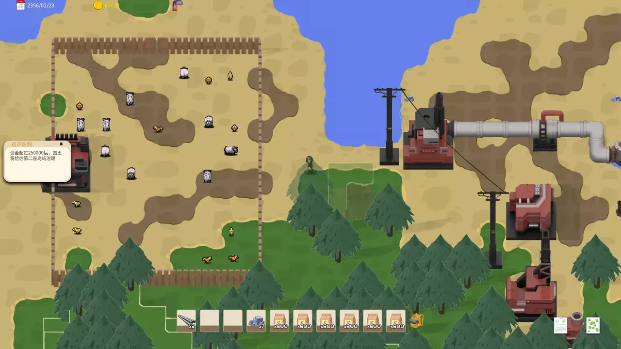 岛与工厂 Island And Factories