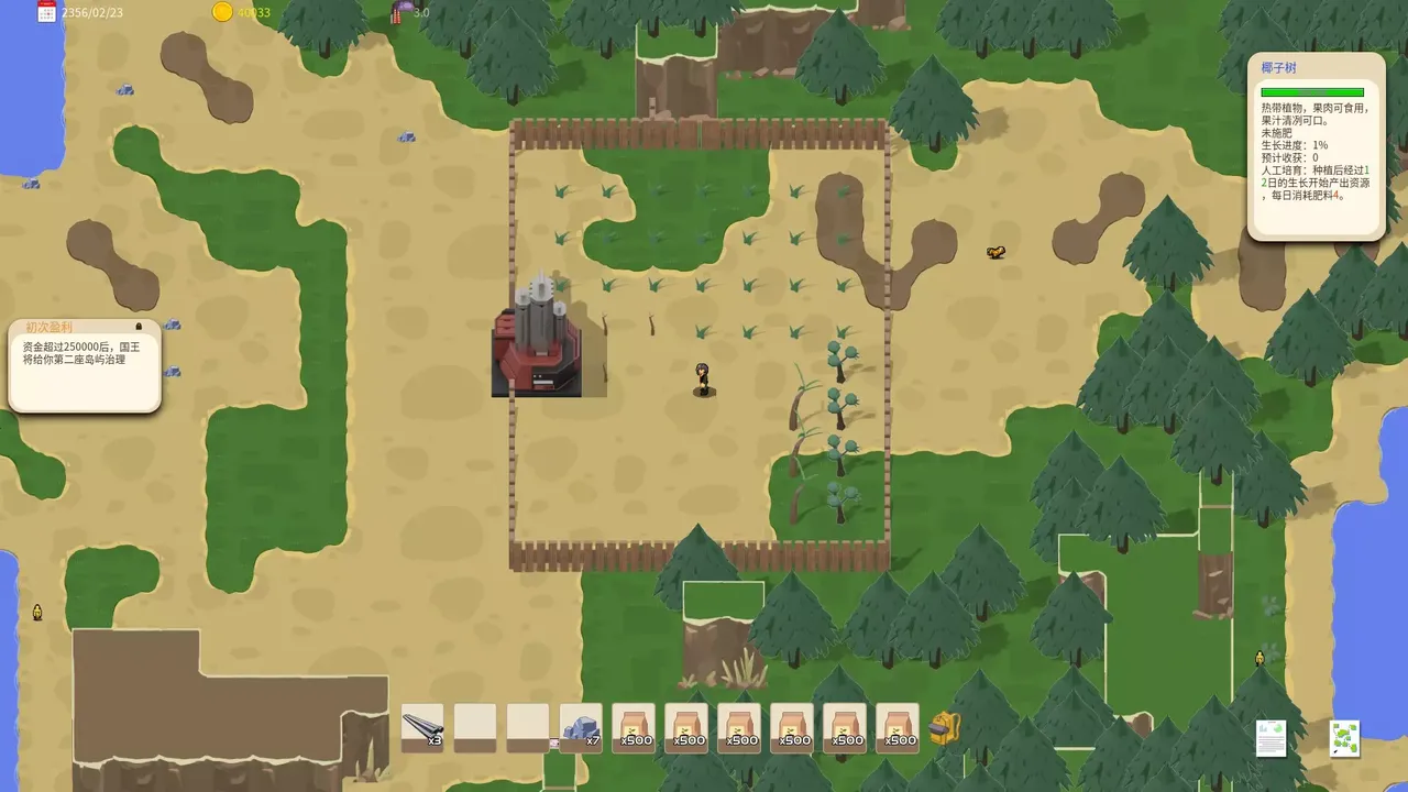 -岛与工厂 Island And Factories-游戏截图-好玩游戏库