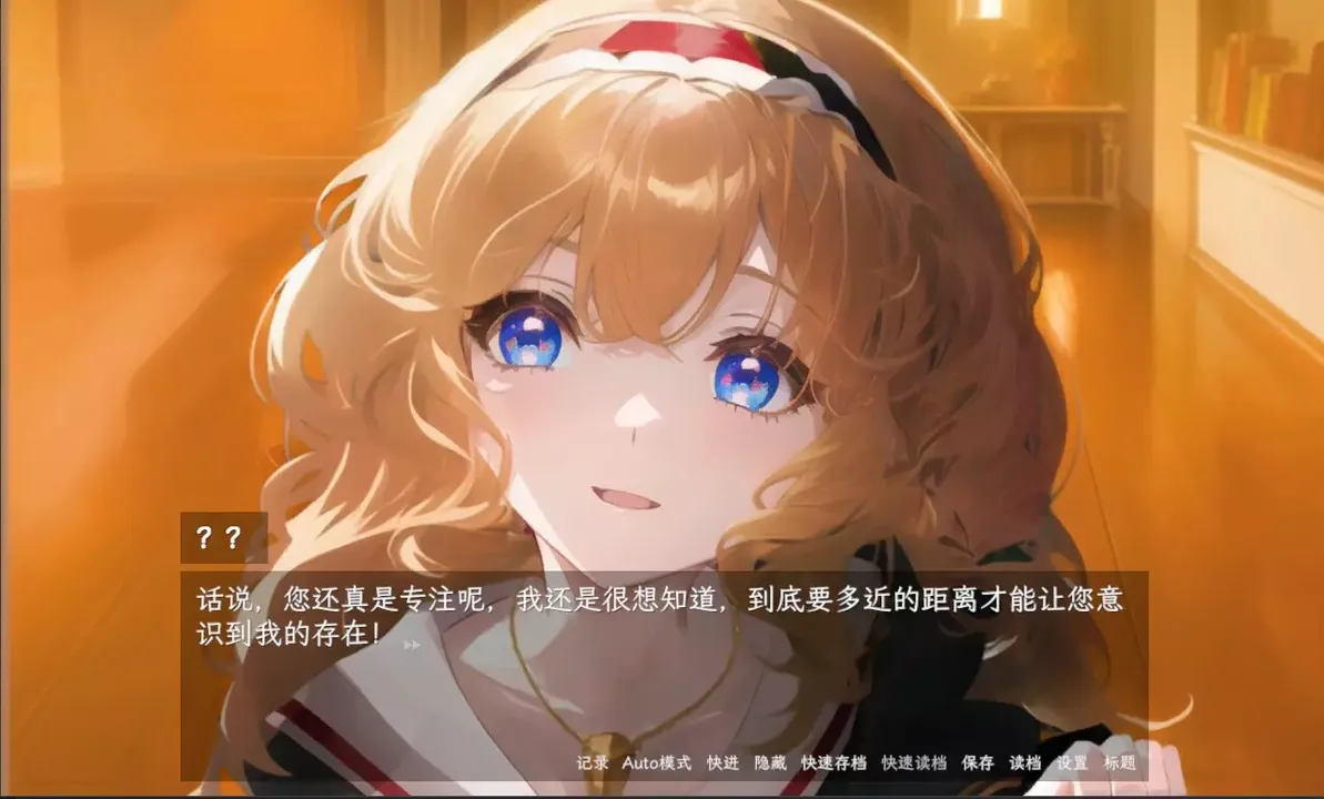 -帝国末日前的学院狂想-游戏截图-好玩游戏库