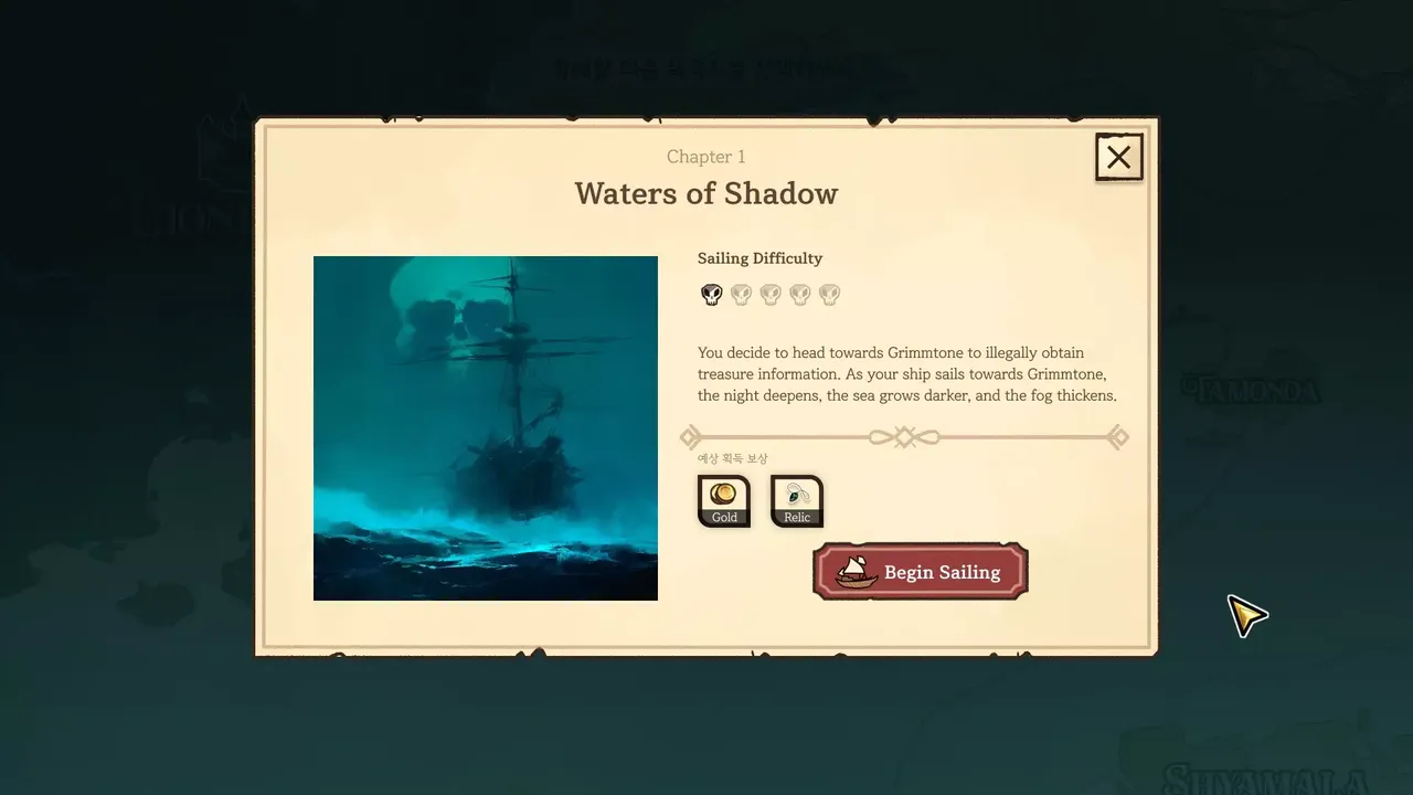 -Age Of Privateer-游戏截图-好玩游戏库