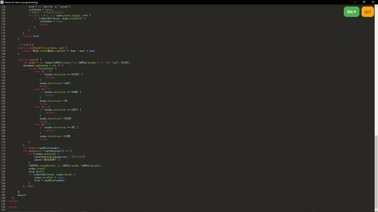 -Games to Learn Programming-游戏截图-好玩游戏库