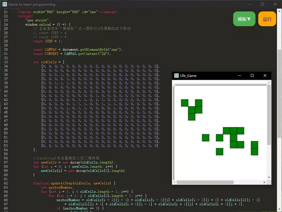 -Games to Learn Programming-游戏截图-好玩游戏库
